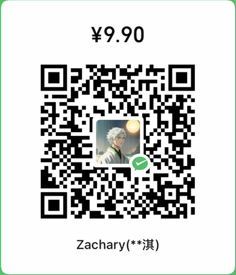 微信支付二维码